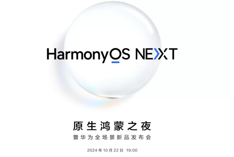 Дата выхода HarmonyOS Next и Nova 13 от Huawei назначена на 22 октября