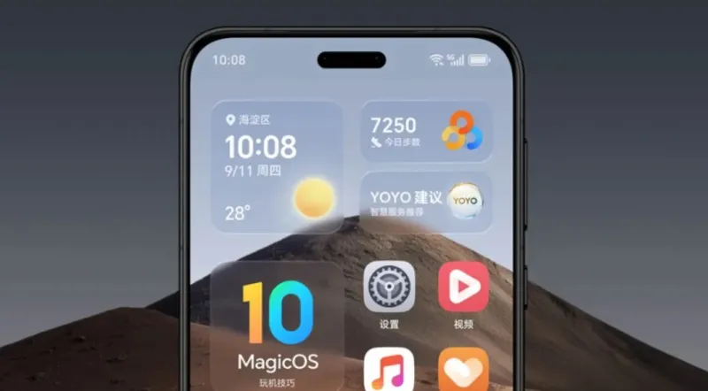 MagicOS 10: Honor обещает повысить скорость и стабильность смартфонов