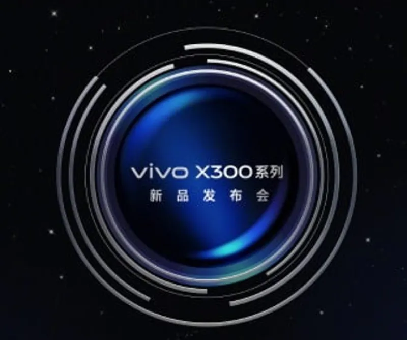 Vivo X300 выйдет 13 октября: дизайн и технические характеристики