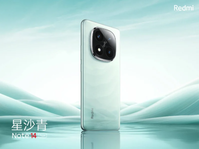 Redmi Note 14 Pro Plus