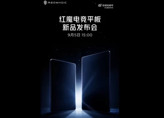 Red Magic представит два игровых планшета с мощными чипсетами Snapdragon: 5 сентября
