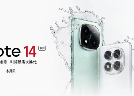 Xiaomi анонсирует серию Redmi Note 14: Выход ожидается на следующей неделе