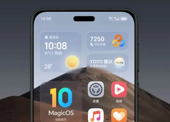 MagicOS 10: Honor обещает повысить скорость и стабильность смартфонов