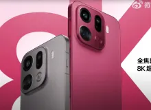 Oppo Find X9 и X9 Pro: OLED-дисплеи 120 Гц, аккумуляторы до 7500 мА·ч и поддержка быстрой зарядки 80 Вт