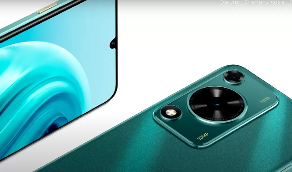 Новинка от компании Huawei: Huawei Nova Y72
