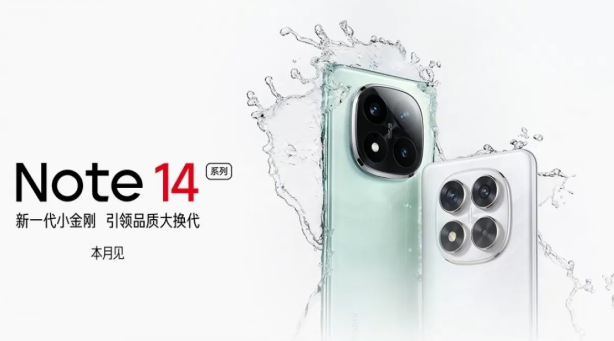 Xiaomi анонсирует серию Redmi Note 14: Выход ожидается на следующей неделе